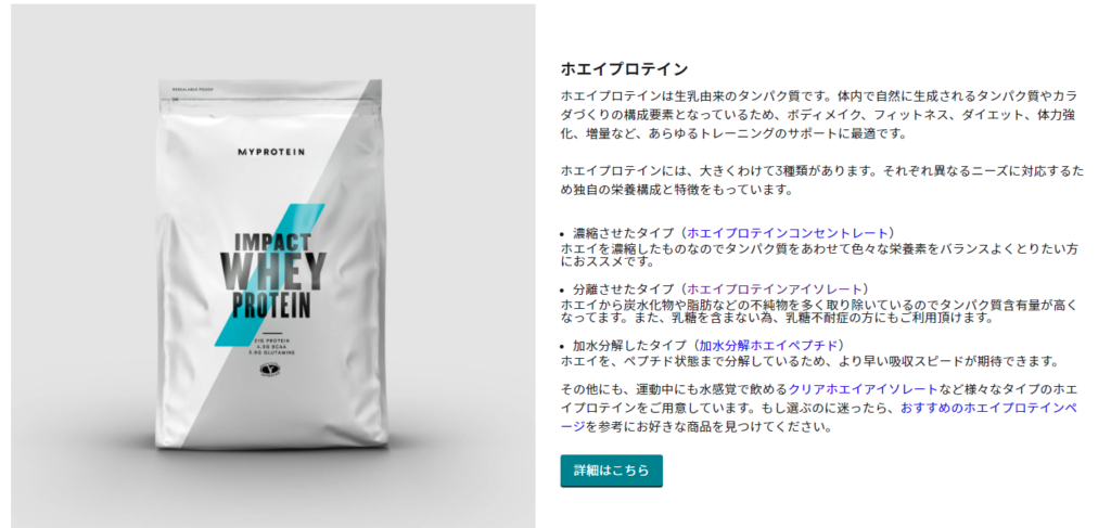 商品リンク