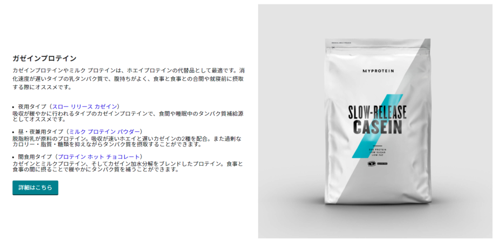 商品リンク