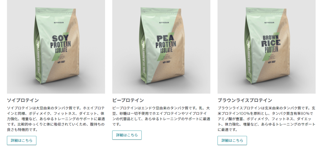 商品リンク