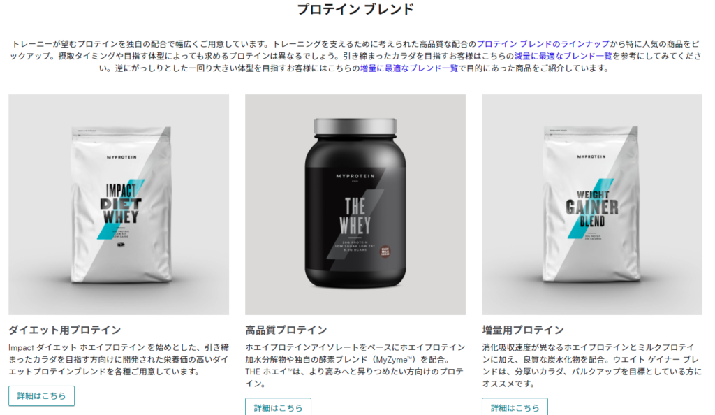 商品リンク